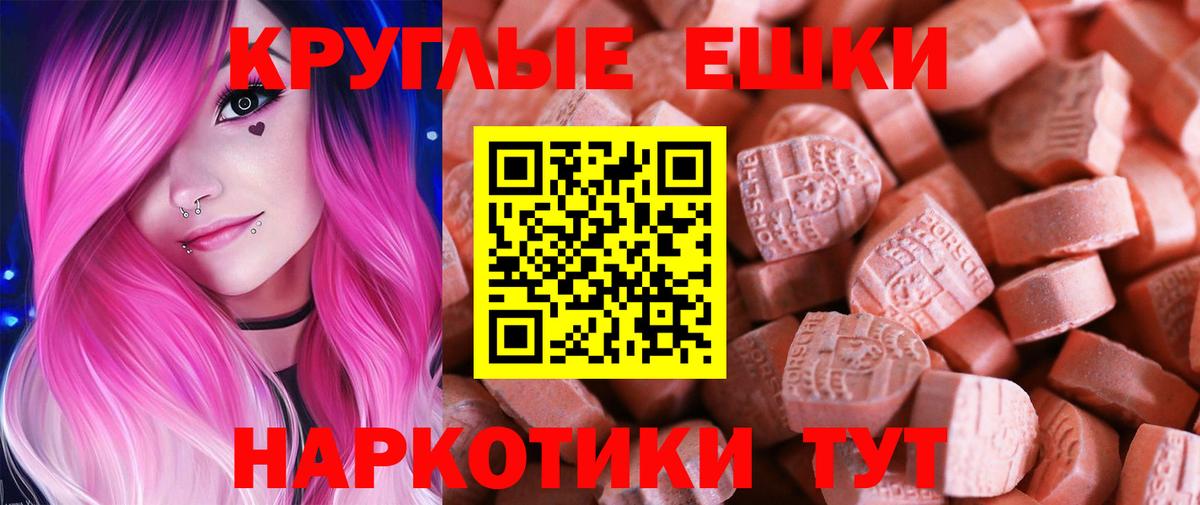 Ecstasy  что такое наркотик  Подольск  Вход с VPN  Ecstasy DUBAI  ЭКСТАЗИ ешки 