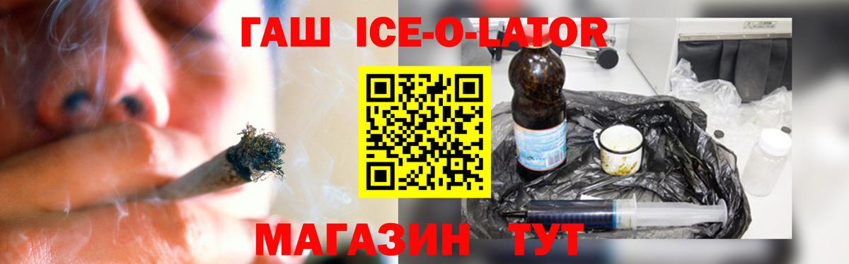 Подольск  Гашиш гашик  Вход с VPN  Гашиш hashish 