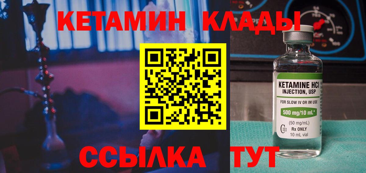 Амфетамин Подольск