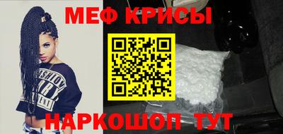 мяу мяу мука Рыбинск