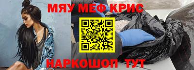 мяу мяу мука Рыбинск