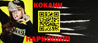 мяу мяу мука Рыбинск