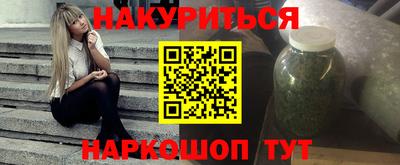 героин Рязань