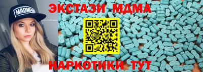 мдпв Рузаевка