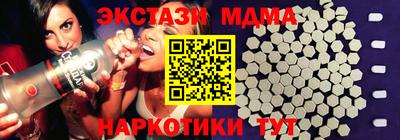 мяу мяу мука Рыбинск