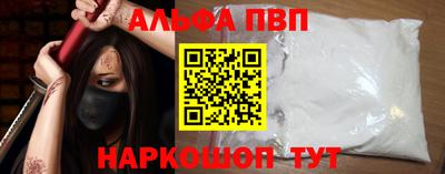 мяу мяу мука Рыбинск