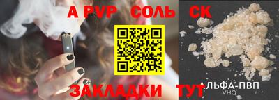 мяу мяу мука Рыбинск
