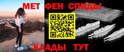 мяу мяу мука Рыбинск
