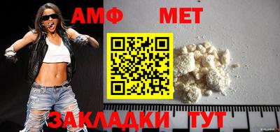 мяу мяу мука Рыбинск