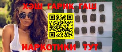 героин Рязань