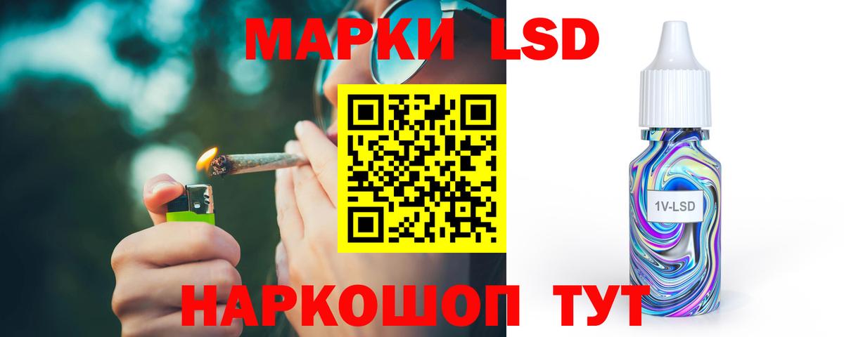 Лсд 25 экстази ecstasy  Вход с VPN  Подольск  LSD-25 экстази кислота 